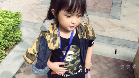 郭姓女孩带苡字名字推荐