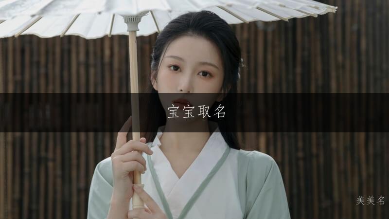 宝宝取名|雪映梅魂的男孩名字推荐